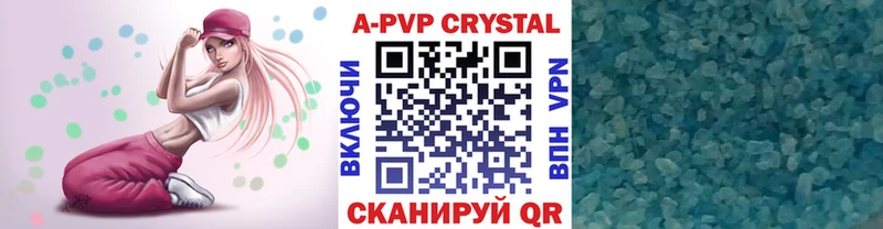 Купить наркоту Карпинск КОКАИН Амфетамин Бошки Шишки APVP