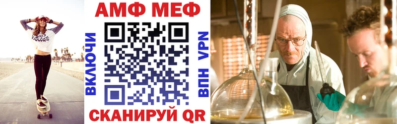 АМФЕТАМИН 97% Карпинск