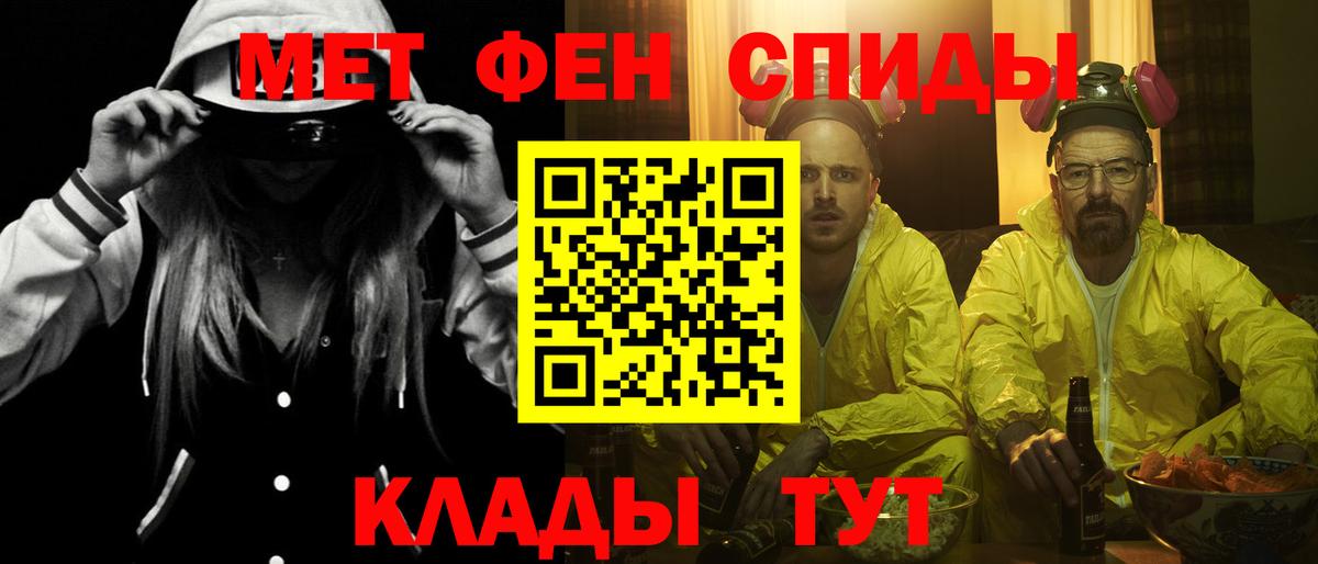АМФЕТАМИН  Амфетамин 97%  Вход с VPN  Карпинск 