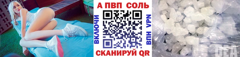 где найти   Карпинск  Alpha PVP Соль 