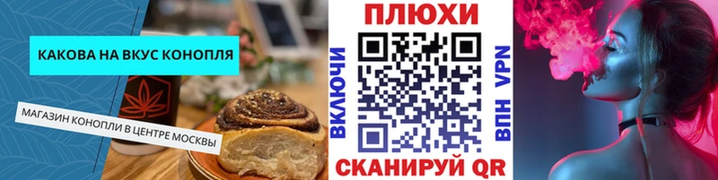 Canna-Cookies конопля  наркотики  Карпинск 