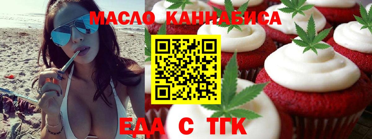 Карпинск  Canna-Cookies марихуана  Вход с VPN 