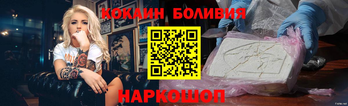 Карпинск  купить   Вход с VPN  КОКАИН 97% 