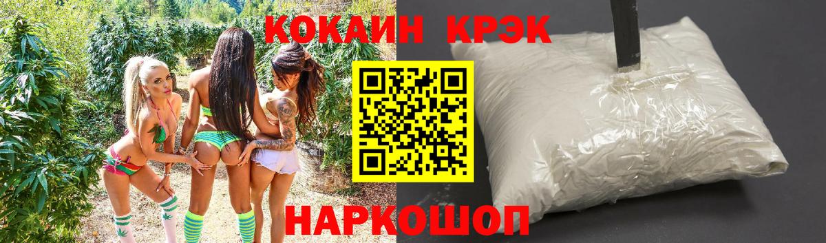 КОКАИН Боливия Карпинск