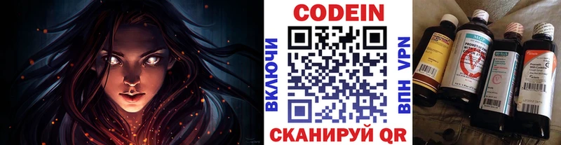ОМГ ОМГ маркетплейс  Карпинск  Кодеин Purple Drank 