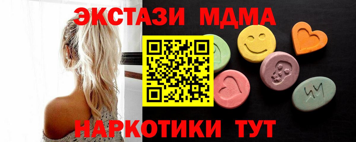 ЭКСТАЗИ круглые Карпинск