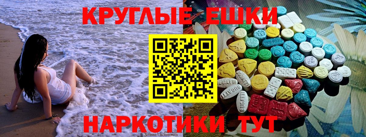 hydra вход  Экстази DUBAI  ЭКСТАЗИ Punisher  Вход с VPN  Карпинск 