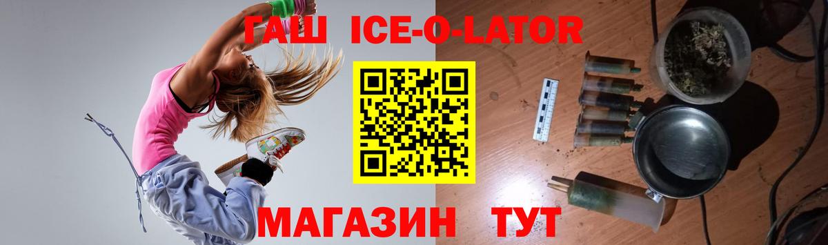 ГАШИШ hashish Карпинск