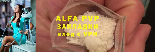 скорость Алексин