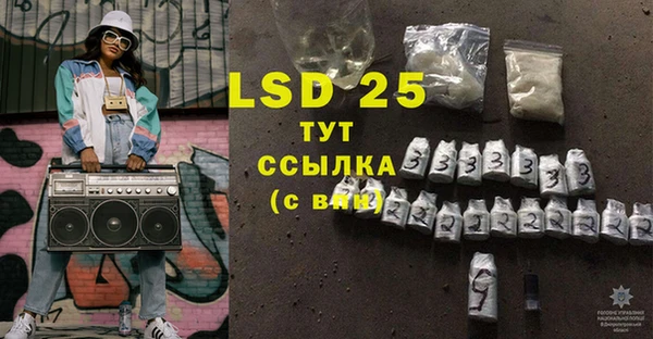 MDMA Алексеевка