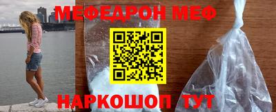 марки nbome Комсомольск-на-Амуре