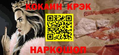 марки nbome Комсомольск-на-Амуре