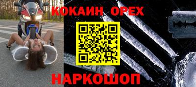 экстази Конаково