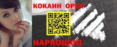 тгк Коммунар