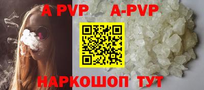 тгк Коммунар