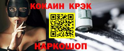 экстази Конаково