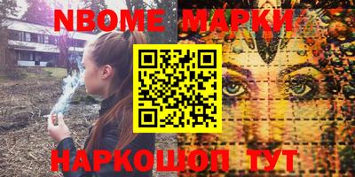 экстази Конаково