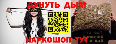 марки nbome Комсомольск-на-Амуре