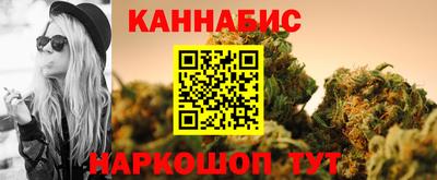 марки nbome Комсомольск-на-Амуре