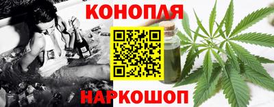 марки nbome Комсомольск-на-Амуре