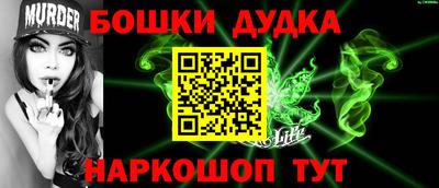 марки nbome Комсомольск-на-Амуре