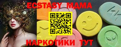 тгк Коммунар