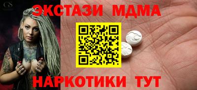 экстази Конаково
