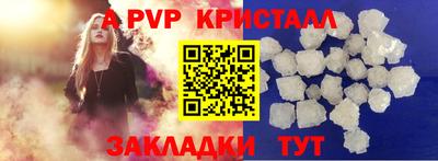 тгк Коммунар