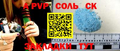 марки nbome Комсомольск-на-Амуре