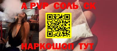 тгк Коммунар