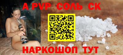 марки nbome Комсомольск-на-Амуре