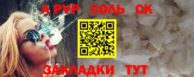 экстази Конаково