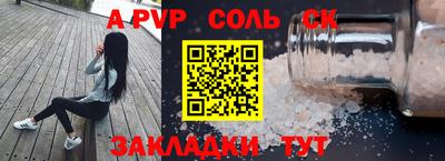 марки nbome Комсомольск-на-Амуре