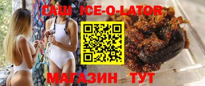 тгк Коммунар