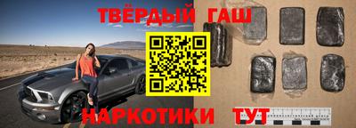 марки nbome Комсомольск-на-Амуре