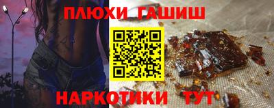 наркотики Краснокаменск
