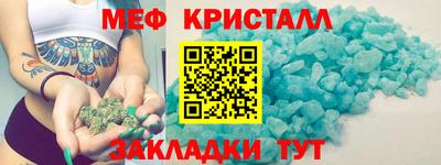 экстази Конаково