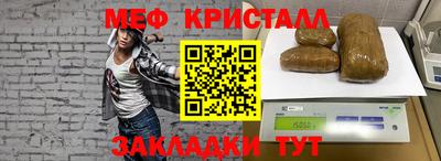 экстази Конаково