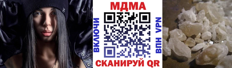 МДМА crystal Карпинск