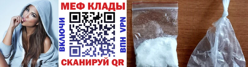 мориарти как зайти  купить наркотик  Карпинск  МЯУ-МЯУ 4 MMC 