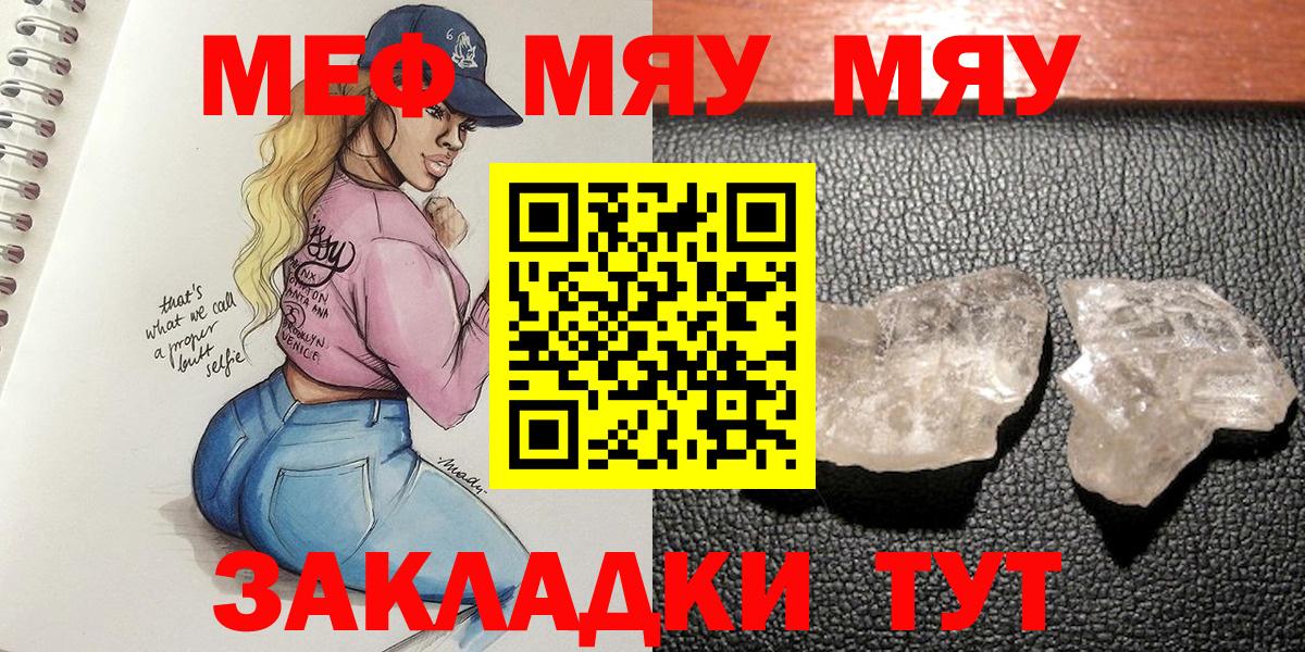 КОКАИН  МАРИХУАНА  МЕФ   Вход с VPN  Карпинск  ГАШИШ 