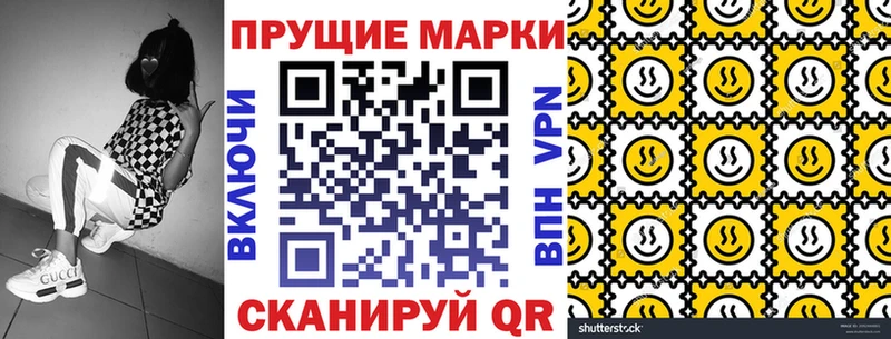 Марки NBOMe 1,8мг Карпинск