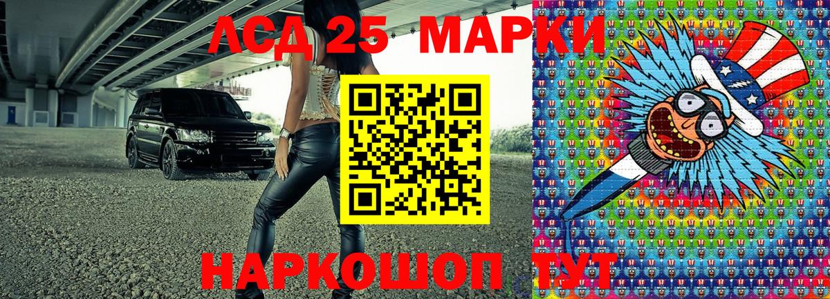 Марки NBOMe 1,5мг Карпинск