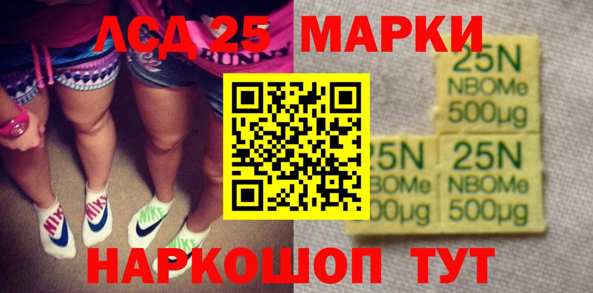 Марки N-bome 1500мкг  наркошоп  Карпинск  Вход с VPN 