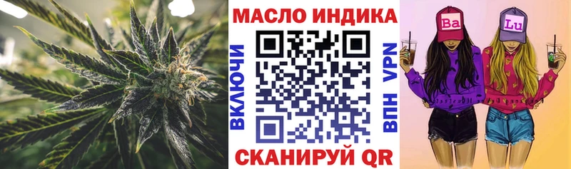 ТГК жижа  Карпинск 