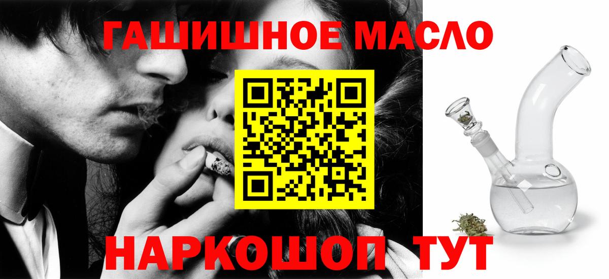 Дистиллят ТГК концентрат  Дистиллят ТГК THC oil  Карпинск  Вход с VPN 