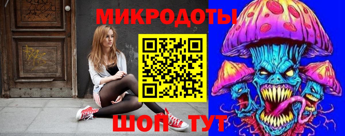 Галлюциногенные грибы мухоморы  Вход с VPN  Карпинск 