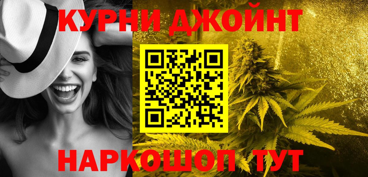 Марихуана VHQ  Шишки марихуана Ganja  Бошки марихуана тримм  Вход с VPN  Карпинск 